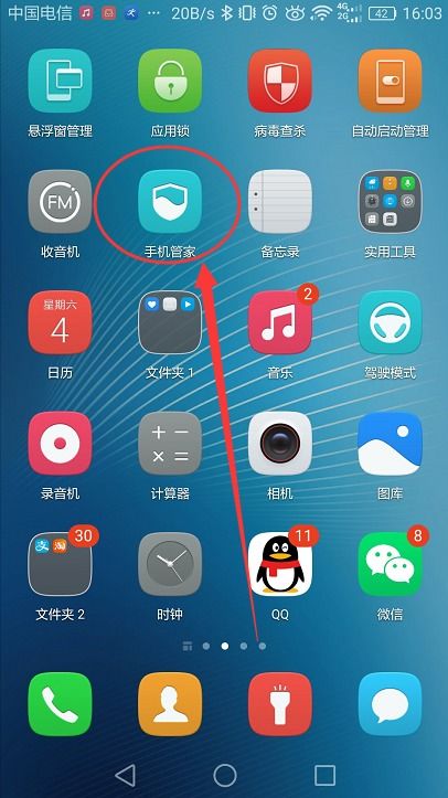 華為手機(jī)怎么太熱(華為手機(jī)怎么太熱鎖屏)