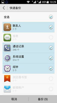 華為怎么手機轉(zhuǎn)賬(華為怎么手機轉(zhuǎn)賬到平板)