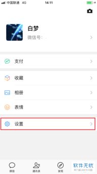 怎么操作華為手機(jī)(怎么操作華為手機(jī)微信字體大小)