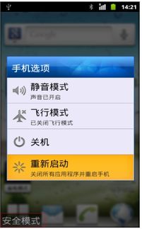 華為手機(jī)怎么進(jìn)入(華為手機(jī)怎么進(jìn)入安全模式)