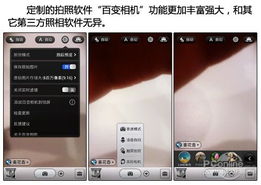華為手機(jī)怎么測高(華為手機(jī)怎么測高電量)