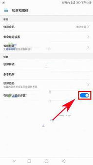華為手機怎么PS(華為手機怎么P數(shù)字)