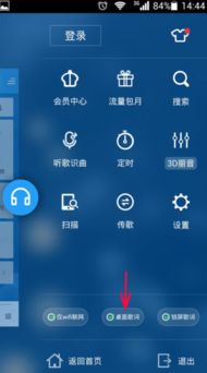 華為手機(jī)怎么歌詞(華為手機(jī)怎么開(kāi)歌詞)