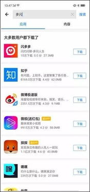 華為手機怎么結(jié)余(華為手機怎么結(jié)余流量)