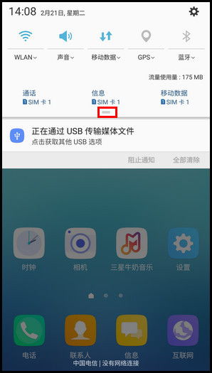 華為手機(jī)怎么liechangqing(華為手機(jī)怎么截屏)