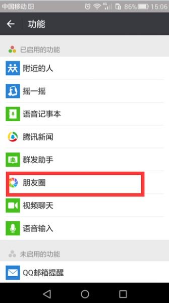 華為手機怎么搜索(華為手機怎么搜索朋友圈內(nèi)容)