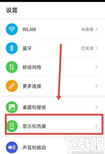 華為 手機(jī)怎么開網(wǎng)(華為手機(jī)怎么開網(wǎng)速百分比)