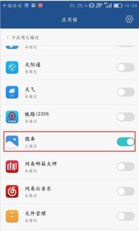 華為手機(jī)怎么相冊(cè)(華為手機(jī)怎么相冊(cè)設(shè)置密碼)
