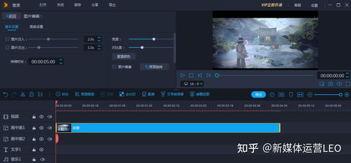 華為手機怎么剪輯(華為手機怎么剪輯視頻多余部分)