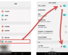 華為手機(jī)助手怎么(華為手機(jī)助手怎么連接不上手機(jī))