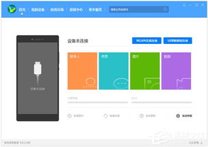 華為手機(jī)怎么hisuite(華為手機(jī)怎么截屏)