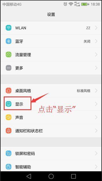 華為手機(jī)怎么寫信(華為手機(jī)怎么寫信息在哪里)
