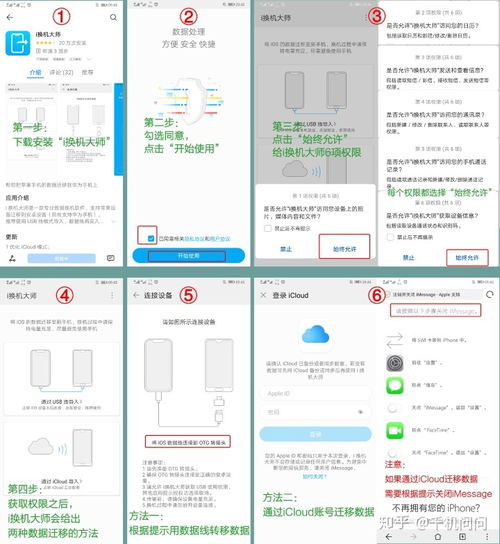 華為手機(jī) 怎么下載(華為手機(jī)怎么下載手機(jī)來電鈴聲)
