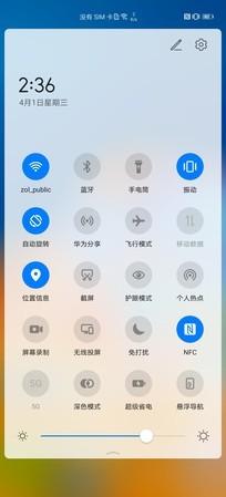 華為手機(jī)怎么隔(華為手機(jī)怎么隔空截屏)