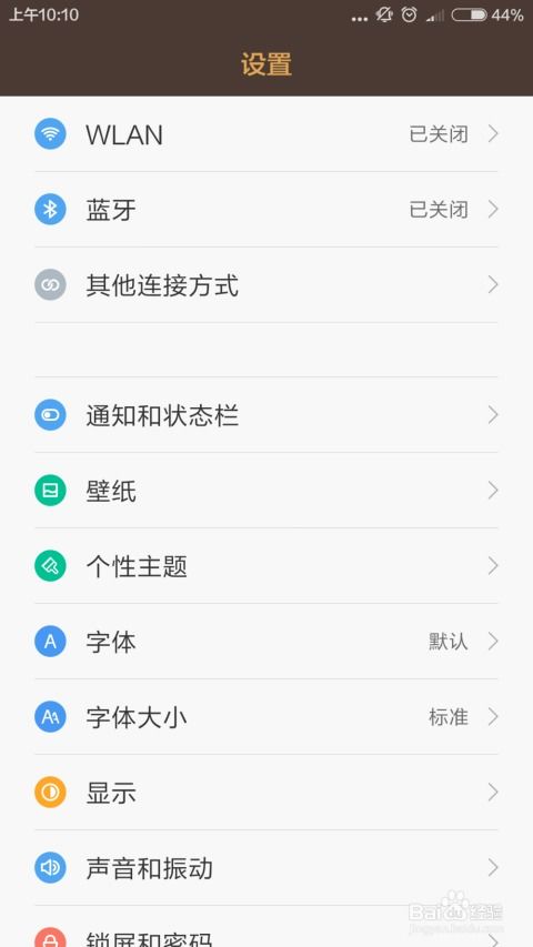 華為手機(jī)壁紙?jiān)趺?華為手機(jī)壁紙?jiān)趺锤鼡Q設(shè)置自己圖片)