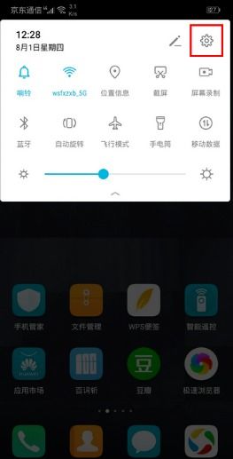怎么訂華為手機(jī)(怎么訂華為手機(jī)的鬧鐘)