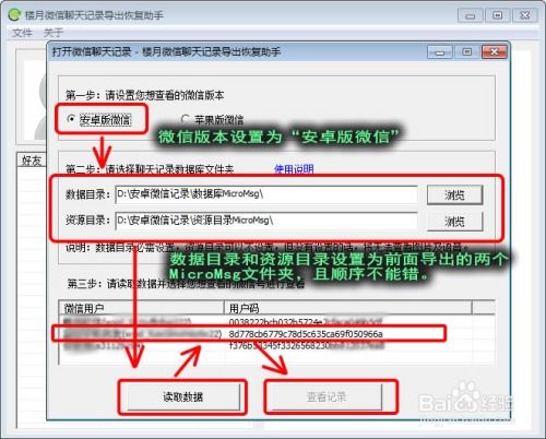 華為手機(jī)怎么偷看(華為手機(jī)怎么偷看微信聊天記錄)