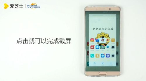 華為手機(jī)怎么長(zhǎng)(華為手機(jī)怎么長(zhǎng)截圖一截到底)