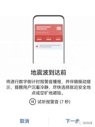 華為手機(jī)怎么提醒(華為手機(jī)怎么提醒事項(xiàng))