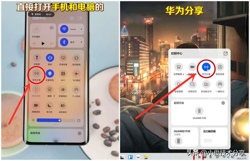 怎么空格華為手機(怎么空格華為手機鍵盤)