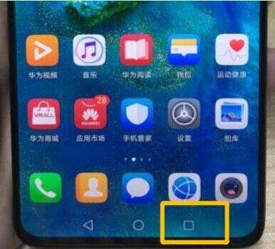 怎么清潔華為手機(怎么清潔華為手機屏幕)
