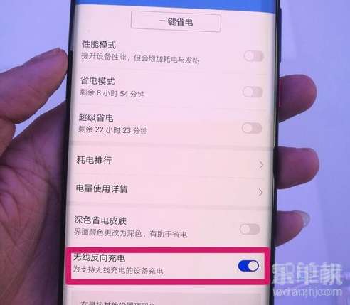 怎么倒放華為手機(怎么倒放華為手機屏幕)