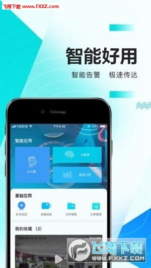 華為手機怎么購物(華為手機怎么購物下載軟件)