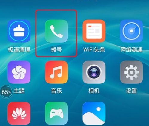 華為怎么錄音手機(jī)(華為怎么錄音手機(jī)通話)