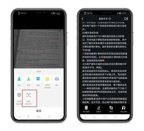 華為手機怎么文件(華為手機怎么文件掃描成電子版)