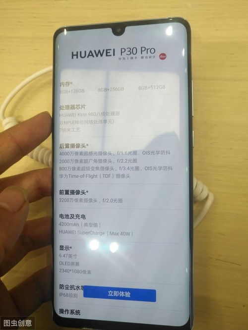 華為手機怎么進城(華為手機怎么進城市模式)