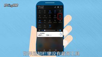 華為手機(jī)怎么volte(華為手機(jī)怎么截屏)