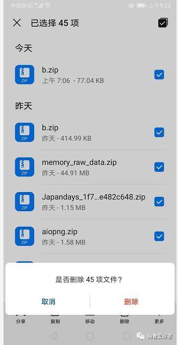 華為手機(jī)怎么收清(華為手機(jī)怎么清理手機(jī)里的垃圾)