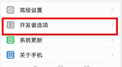 華為手機休眠怎么(華為手機休眠怎么關閉)