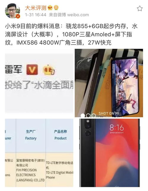 華為怎么手機搶購(華為怎么手機搶購最快)