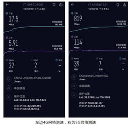 華為手機怎么里(華為手機怎么里示5G網(wǎng)絡)