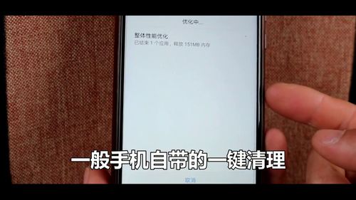 怎么清理華為手機(jī)(怎么清理華為手機(jī)內(nèi)存垃圾最徹底)