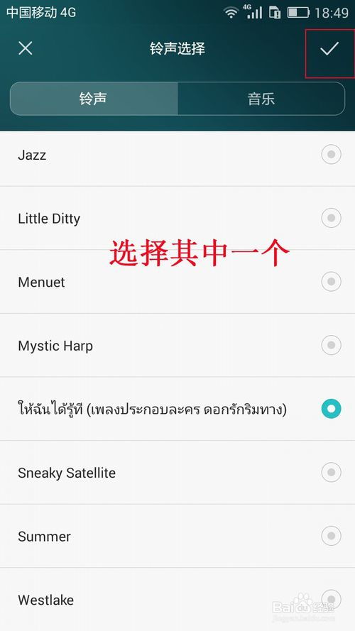 華為手機(jī)怎么換手(華為手機(jī)怎么換手機(jī)鈴聲)