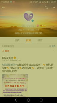 怎么私信華為手機(華為手機怎么打開私信)