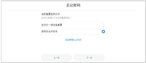怎么查找手機華為(怎么查找手機華為賬號和密碼)