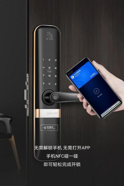 手機怎么開鎖 華為(華為手機怎么開鎖?