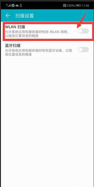 華為手機(jī)怎么連招(華為手機(jī)怎么直連)