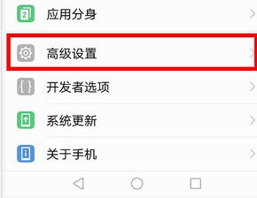 華為手機(jī)怎么kwgt(華為手機(jī)怎么恢復(fù)出廠設(shè)置方法)