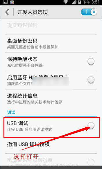 華為手機怎么使(華為手機怎么使用u盤連接)