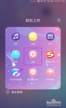 華為手機截圖怎么(華為手機截圖怎么截圖操作方法)