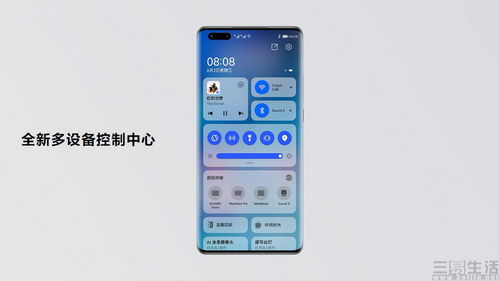 華為手機怎么下拉(華為手機怎么下拉控制中心)
