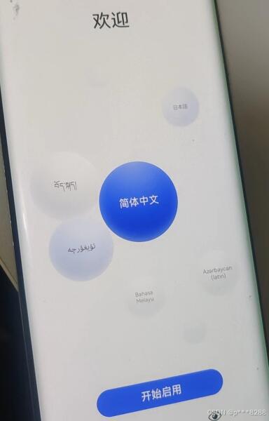 華為手機怎么破開(華為手機怎么破開密碼且保留數(shù)據(jù))