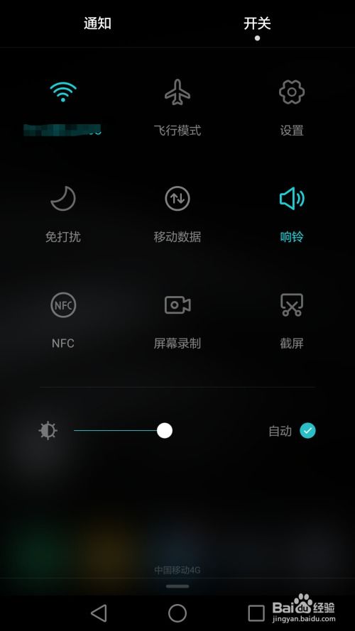 華為手機怎么lu(華為怎么給手機錄屏)