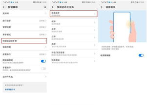 華為手機怎么呼出(華為手機怎么呼出小藝)