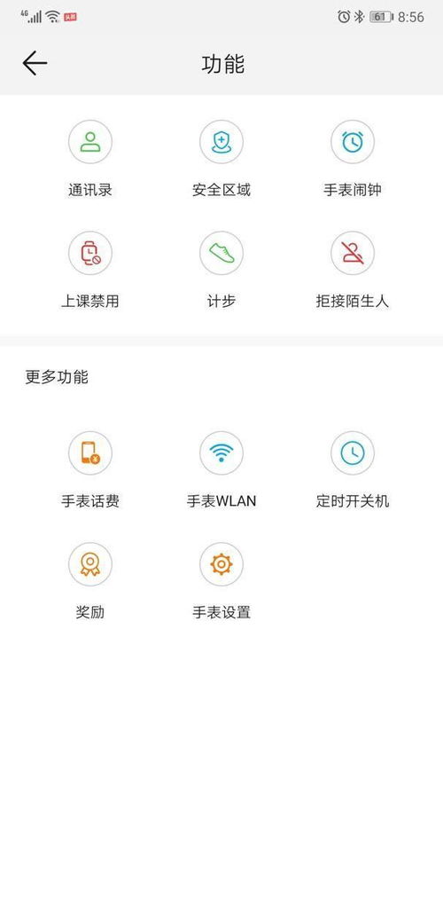 華為手機 怎么遠程(華為手機怎么遠程控制孩子的手機)