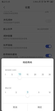 華為手機鬧鐘怎么(華為手機鬧鐘怎么關(guān)閉)